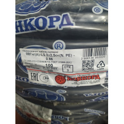 Кабель ВВГнг-LS 3х2,5 ГОСТ+ круглый 100м. Конкорд Кабель ВВГнг-LS 3х2,5 ГОСТ+ круглый 100м. Конкорд