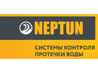 Neptun