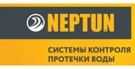 Neptun
