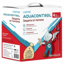Система контроля протечек 3/4" Neptun  Aquacontrol